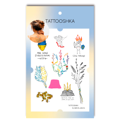 Косметика - Набір тату для тіла Tattooshka Серце Українця (LB-139) Косметика - Набір тату для тіла Tattooshka Серце Українця (LB-139)