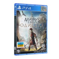 Ігрові приставки - Гра для консолі PlayStation Assassin's Creed Одіссея на BD диску російською (8112707)