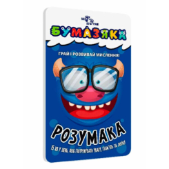 Розмальовки та актівітібуки (2-6 років) - Книжка «Бумазяка розумака» (9786176342120)