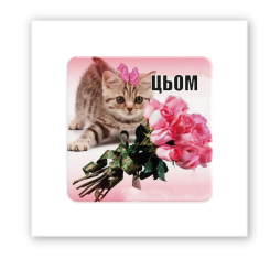 Набори для творчості - 3D стікер Tattooshka Цьом (SX-247)