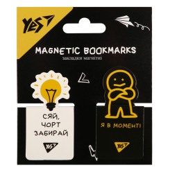 Канцтовары - Закладки магнитные Yes Не усложняй 2 шт (708402)