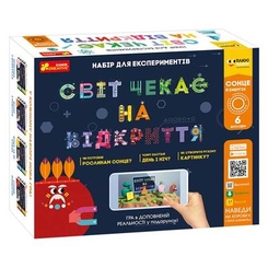 Наборы для опытов - Набор для опытов Ranok Creative Мир ждёт открытия Солнце и энергия (12206003У)