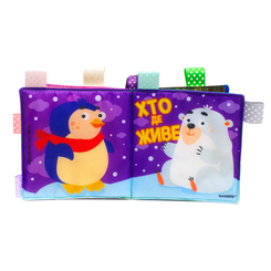 Розвивальні іграшки - М'яка книга Книжковий хмарочос Пищалка Хто де живе (3808)