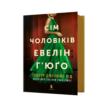 Книги для взрослых