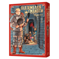 Комиксы, манга и книги о героях (7+ лет) - Книжка «Підземелля смакоти. Омнібус 1. Томи 1–2» Рьоко Куі (9786178168278) Комиксы, манга и книги о героях (7+ лет) - Книжка «Підземелля смакоти. Омнібус 1. Томи 1–2» Рьоко Куі (9786178168278)
