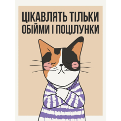 Товары для рисования - Картина по номерам Art Craft Моя позиция 30 х 40 см (11546-AC)