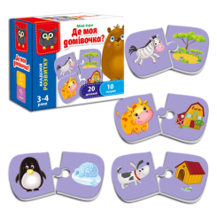 Пазли - Настільна міні-гра Vladi Toys Де мій будинок українською (VT5111-07)