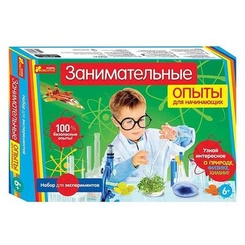 Наборы для опытов - Набор для экспериментов Занимательные опыты для начинающих (12114020Р)