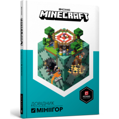 Детские книги - Книга «Minecraft Справочник миниигр в режиме PvP» Стефани Милтон та Крейг Джелли (9786177688791)