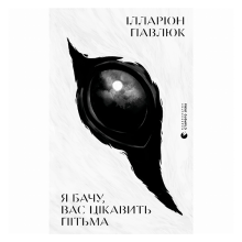 Книги для дорослих