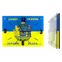 Часы, фонарики - Часы настенные Монтре Большой Герб Украины 28x38 см Стекло (18093)