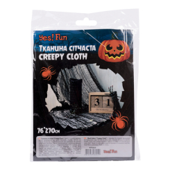 Аксессуары для праздников - Декор Yes Fun Хэллоуин Creepy Cloth черная (973669)