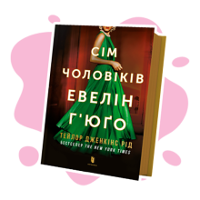 Книги для взрослых