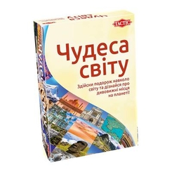 Настільні ігри - Настільна гра Tactic Чудеса світу українською (56262)
