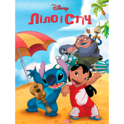 Класика дитячої літератури - Книжка «Ліло і Стіч 2. Магічна колекція» (9786178715526)