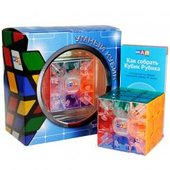Головоломки - Головоломка Smart Cube Розумний кубик прозорий 3 см (SC304)