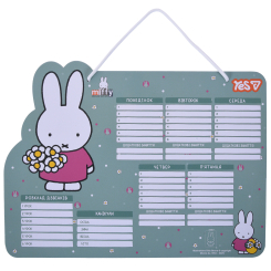 Канцтовари - Шкільний розклад Yes Miffy 30х40 см (470534) Канцтовари - Шкільний розклад Yes Miffy 30х40 см (470534)