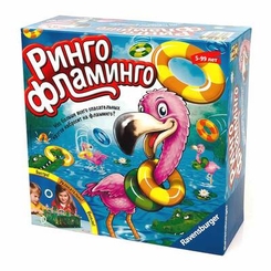 Розважальні ігри - Настільна гра Рінго Фламінго Ravensburger (22251)