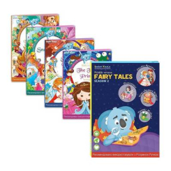 Навчальні іграшки - Набір інтерактивних книжок Smart Koala Сезон 2 Класичні казки (SKSFTS2)