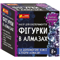 Наукові ігри, фокуси та досліди - Набір для дослідів Ranok Creative Фігурки в алмазах (10138040У)