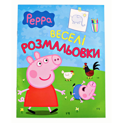 Товары для рисования - Раскраска Перо Веселые раскраски Свинка Пеппа салатовая (117726)