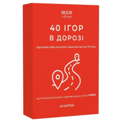 Познавательные книги (4-10 лет) - Набір «40 ігор в дорозі» (4820292580136) Познавательные книги (4-10 лет) - Набір «40 ігор в дорозі» (4820292580136)
