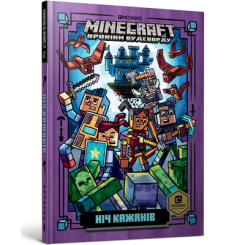 Дитячі книги - Книжка «Minecraft Ніч кажанів» Нік Еліопулос (9786177688418)