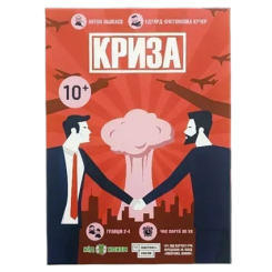 Настільні ігри - Настільна гра Lord of Boards Криза (HK004)