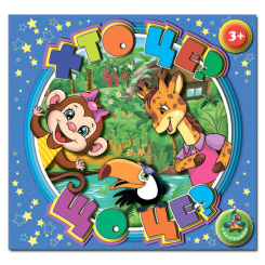 Раскраски и активитибуки (2-6 лет) - Книжка «Хто це? Що це? Синя»  (9786175367926)