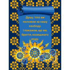 Товары для рисования - Картина по номерам Art Craft Дух 40 х 50 см (13048-AC)