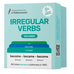 Навчальна література - Картки Irregular verbs для вивчення неправильних дієслів   (9786178722067)