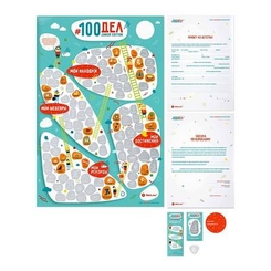 Развлекательные игры - Скретч-постер 100 Справ Junior Edition 1DEA.me (4820191130100)