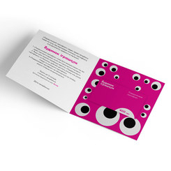 Подарочные сертификаты - Подарочный сертификат Будинок іграшок Номиналом 400 гривен (2100250000015)