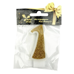 Аксессуары для праздников - Свечка Party House Цифра 1 золотая (4823848300097)