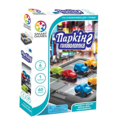 Настільні ігри - Настільна гра Smart Games Паркінг Головоломка (SG 434 UKR) (SG 434 UKR.)