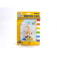 Товары для рисования - Книга-раскраска Simba Сафари с водяной ручкой (6334635)