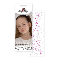 Косметика - Набор тату Arley Sign Фиолетовые веснушки-звезды (2111)