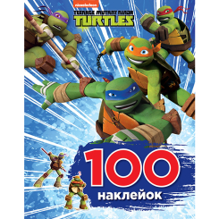 Набори для творчості - Набір наклейок Перо Teenage Mutant Ninja Turtles 100 наклейок (121209)