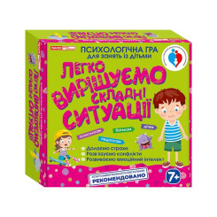 Настільні ігри - Настільна гра Ranok Легко вирішуємо складні ситуації (13109115У) Настільні ігри - Настільна гра Ranok Легко вирішуємо складні ситуації (13109115У)