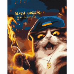 Товари для малювання - Картина за номерами Brushme Котик повстанець (BS53120)