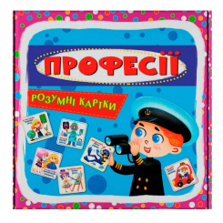 Навчальні іграшки - Розумні картки Crystal Book Професії 30 штук (9789669877062)