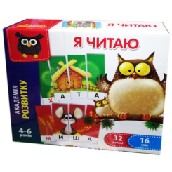 Настольные игры - Игра развивающая Vladi Toys VT5202-09 "Я читаю" (18181)