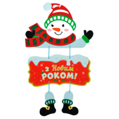 Аксесуари для свят - Декор Apli Krapli Сніговик з досточкою (2252540142018)