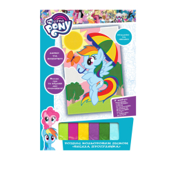 Товары для рисования - Набор для росписи цветным песком Перо My Little Pony Веселая прогулка (121024)