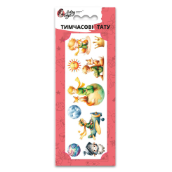 Косметика - Набор тату Arley Sign Маленький принц (2209)