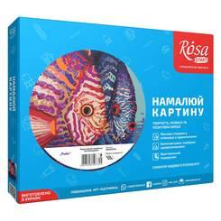 Товары для рисования - Набор для творчества Rosa Kids Акриловый живопись Рыбы (N00013100)