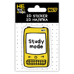 Наборы для творчества - Наклейка 2D Yes Не усложняй Study mode (708847)