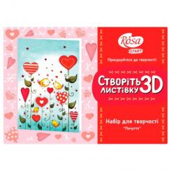 Набори для творчості - Акційний набір 3D листівка Rosa (4823064920444)