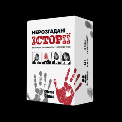 Настільні ігри - Настільна гра Memo Games Нерозгадані історії (4820267510335)