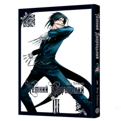 Комиксы, манга и книги о героях (7+ лет) - Книжка «Темний дворецький. Том 3» Яна Тобосо (9786178168087) Комиксы, манга и книги о героях (7+ лет) - Книжка «Темний дворецький. Том 3» Яна Тобосо (9786178168087)